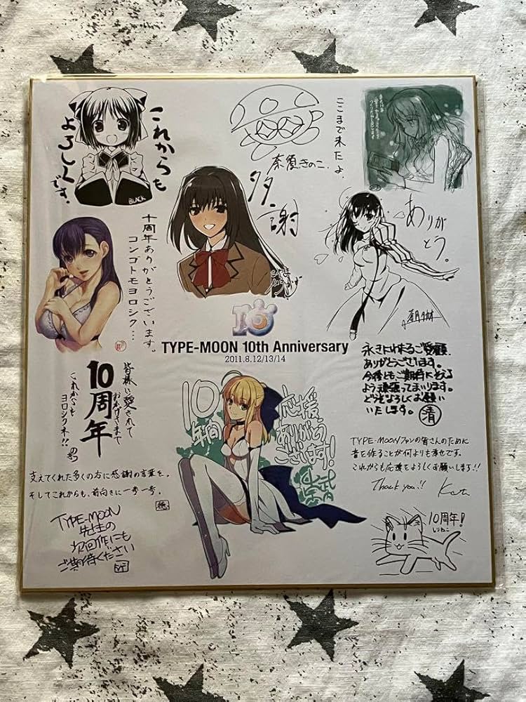 Amazon.co.jp: Fate stay night TYPE-MOON アーティスト サイン色紙