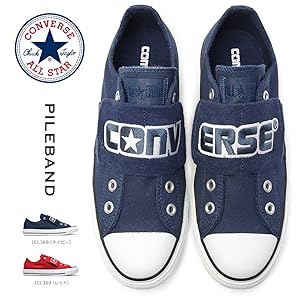 CONVERSE PILEBAND ローカットスニーカー レッド 1CL369 CONVERSE PILEBAND ローカットスニーカー レッド 1CL369