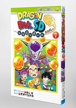 限定非売品 ドラゴンボール 別冊 Vジャンプ オオイシナホ 限定非売品 ドラゴンボール 別冊 Vジャンプ オオイシナホ - メルカリ