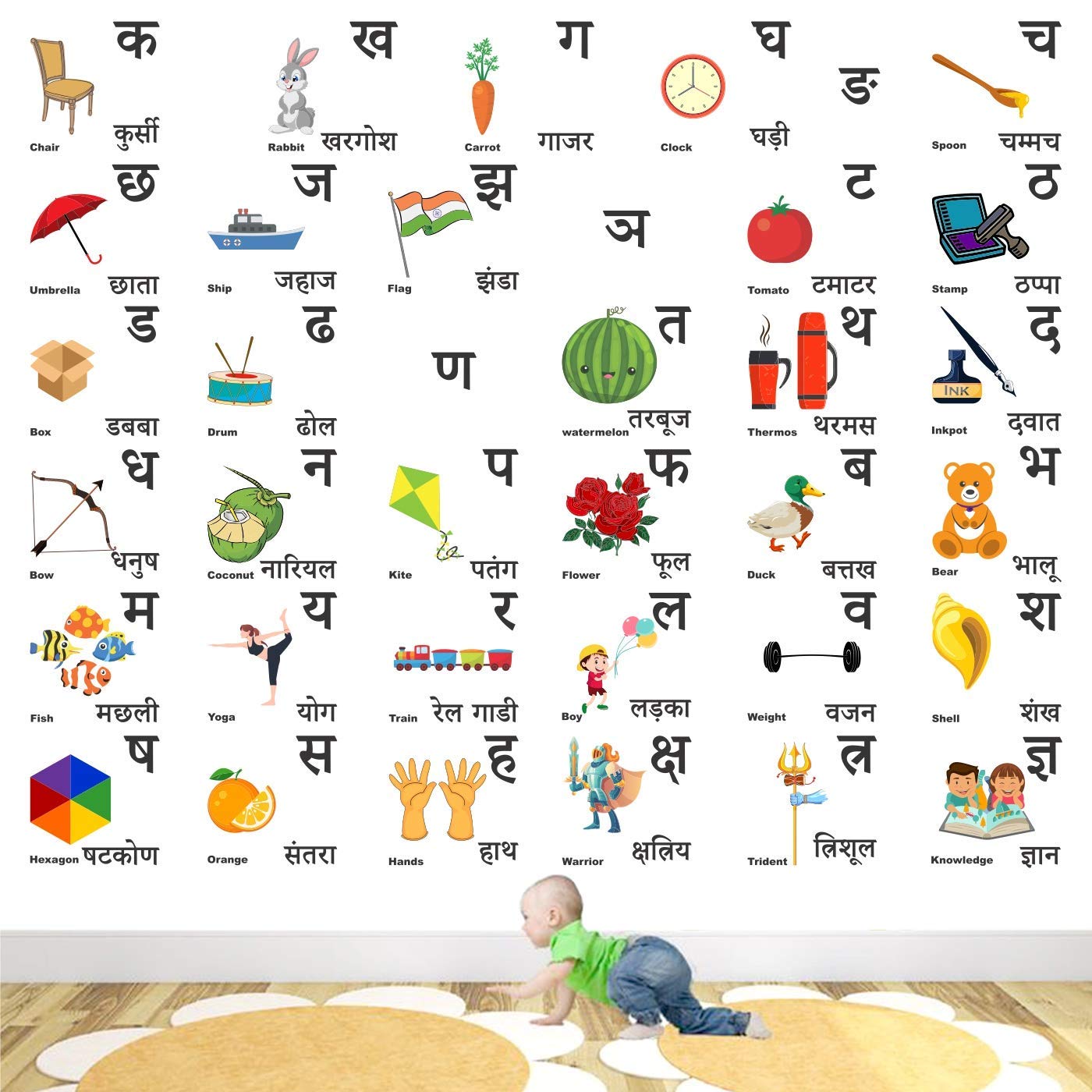 Psychedelic Collection'Hindi - Alphabets - Varnamala - Vowel - Svar - Baby - Kids - Learning Education Nursery Pre School Kinder Garden Wall Sticker'