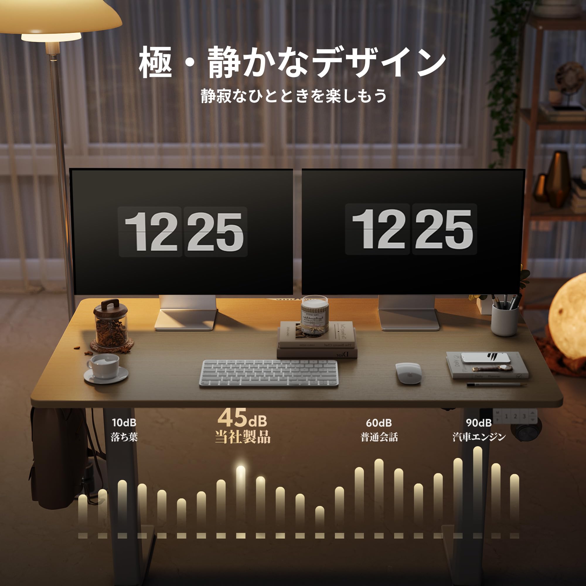 Amazon | Claiks 昇降デスク 電動 一枚板 幅100cm*奥行き60cm