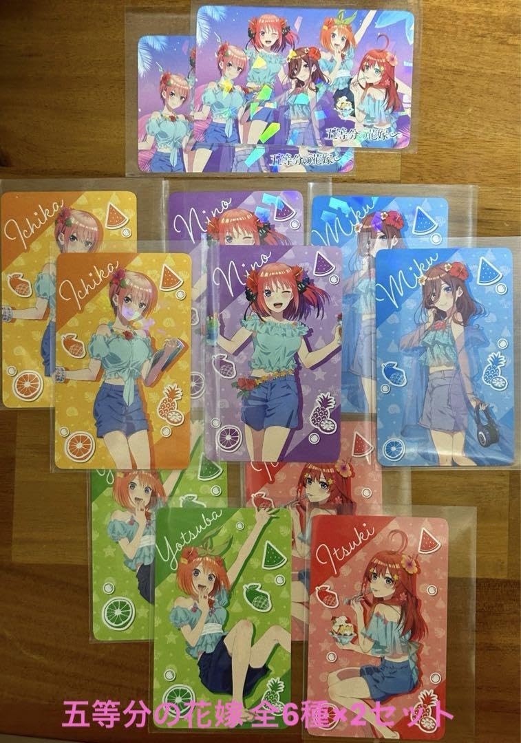 Amazon.co.jp: 五等分の花嫁∽ アトレ秋葉原 オリジナルカード 全6種