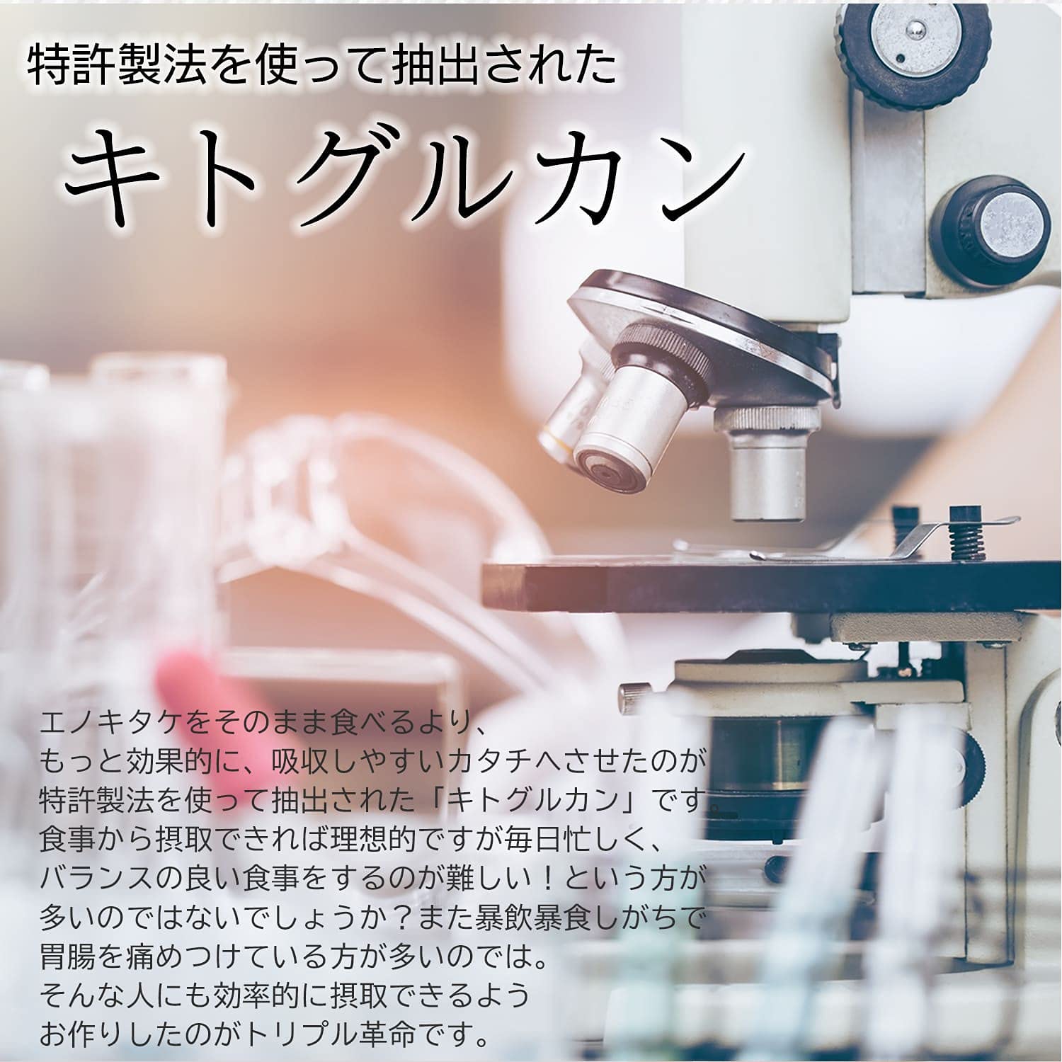 Amazon | ケフラン トリプル革命 サプリ (1か月分／60粒) (機能性表示