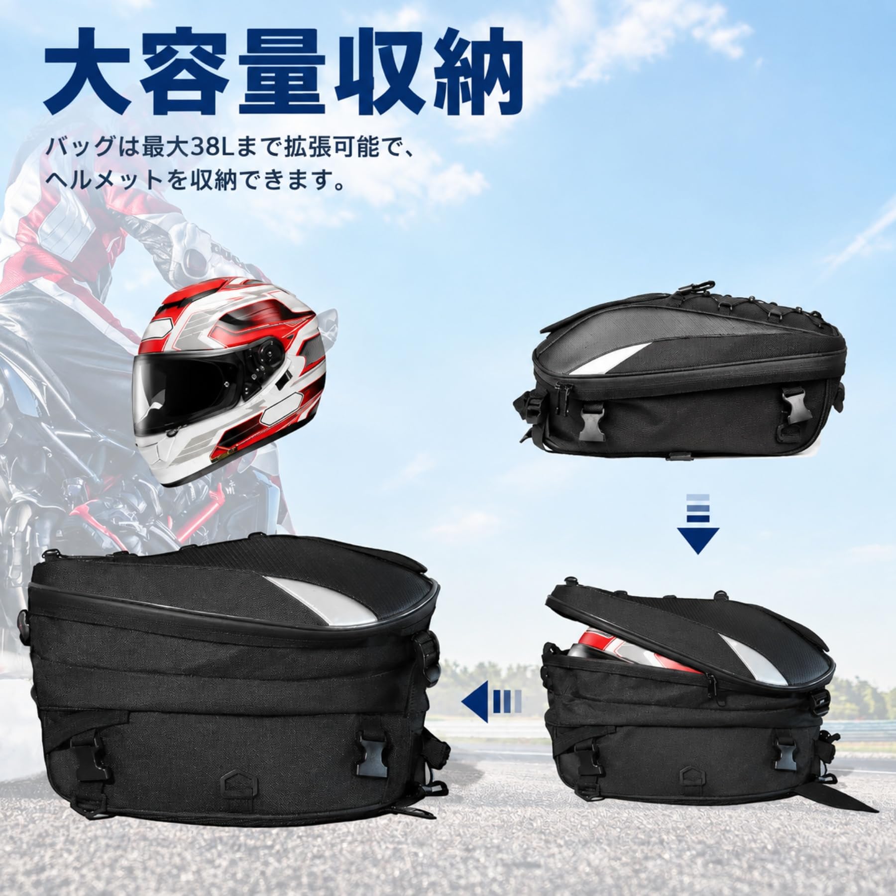 Amazon | ZXM バイク用シートバッグ テールバッグ 容量拡張可能