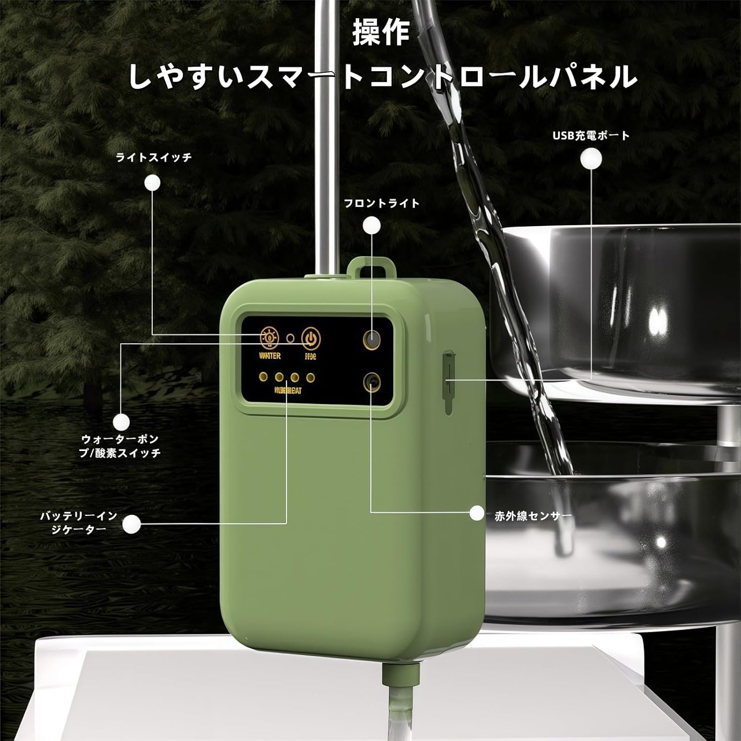 OXIZER 屋外ポンプ 充電式ウォーターポンプ 給水・排水機能付き LEDライト付き 小型水ポンプ 電動一体型 簡易蛇口 防水 防