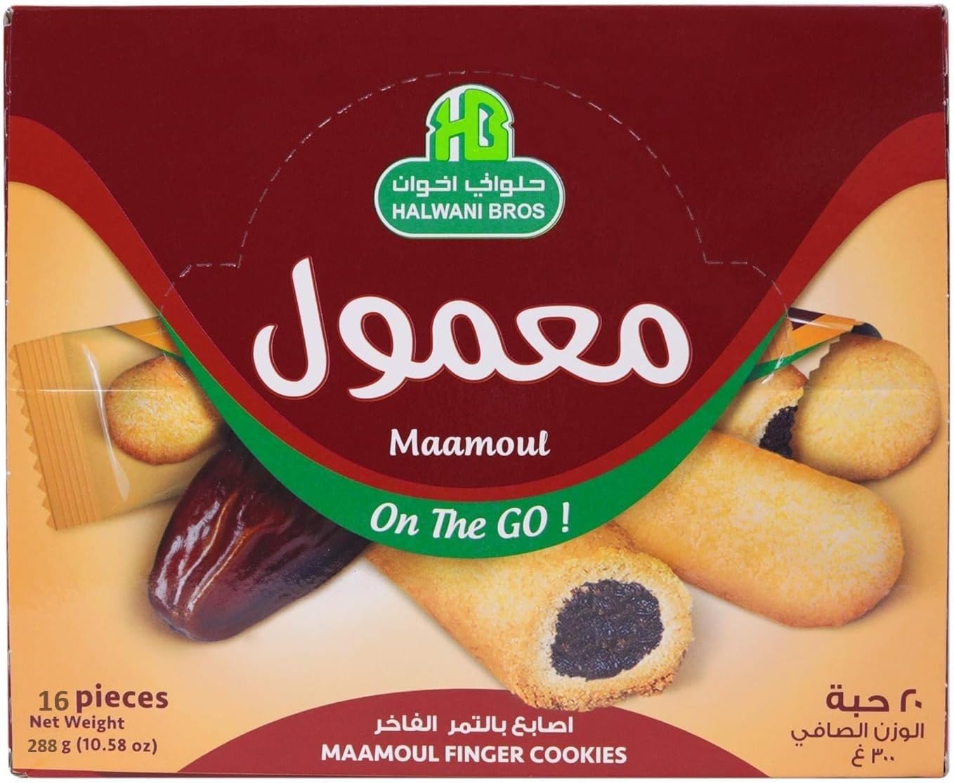 Halwani Bros Maamoul Date Filled Cookies 16pcs 288g