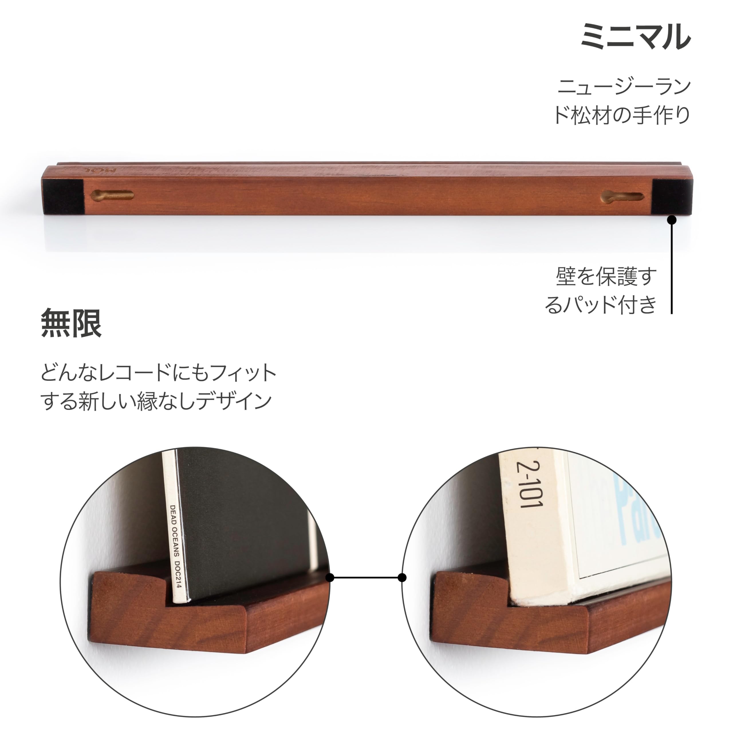 未使用⭐ ビニール レコード ウォール マウント 無垢材ディスプレイ棚 Amazon.co.jp: MÖNKE ビニール レコード ウォール マウント - 無垢材製