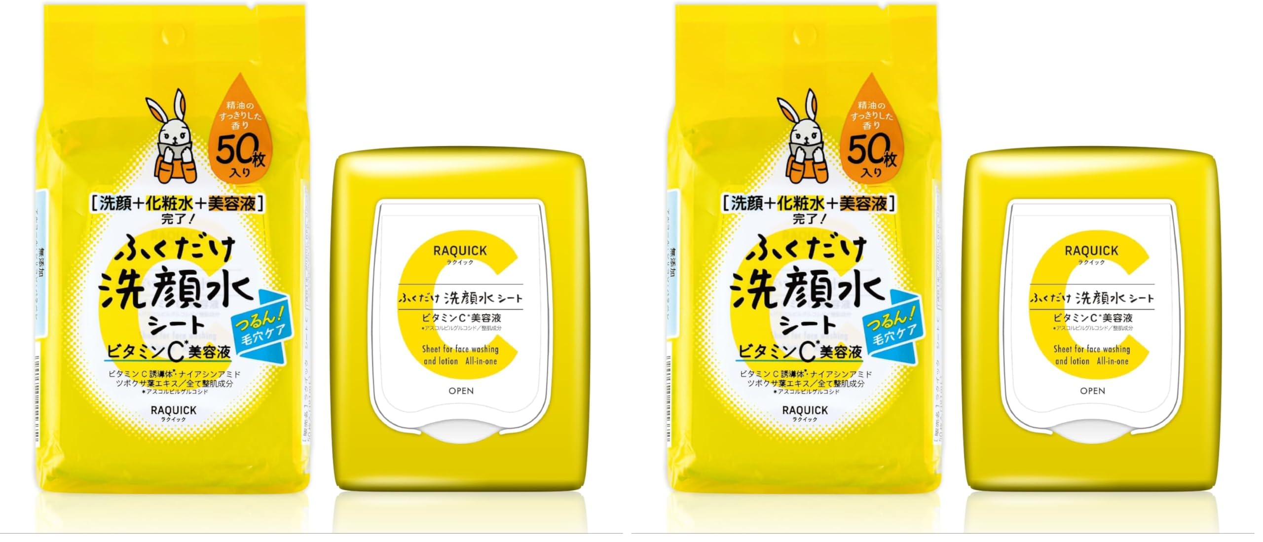 Amazon.co.jp: ラクイック ふくだけ洗顔水シート ビタミンC美容液 50枚