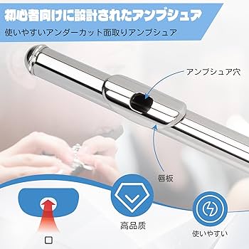 Amazon | BQKOZFIN フルート 16穴 Cキー 初心者セット 木管楽器 白銅