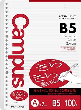 Kokuyo Campus Loose Leaf Paper, B5 Filler Paper with A 7mm Ruled, 100 Sheets 75 GSM Sarasara Smooth Writing, 26 Holes, 10-1/4"x7-1/4 Binder Notebook Bleed Resistant Paper NO-836A