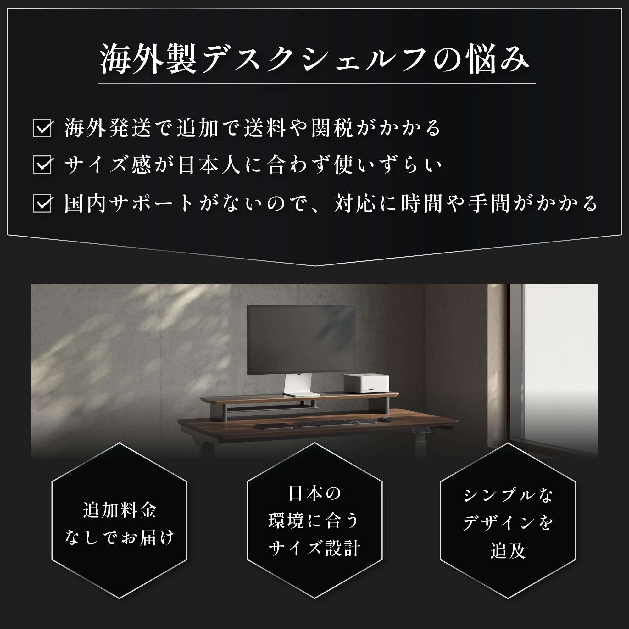 【中古】amesoba　デスクシェルフ　ダークウォールナット×ブラック Amazon.co.jp: amesoba モニタースタンド (ダークウォールナット