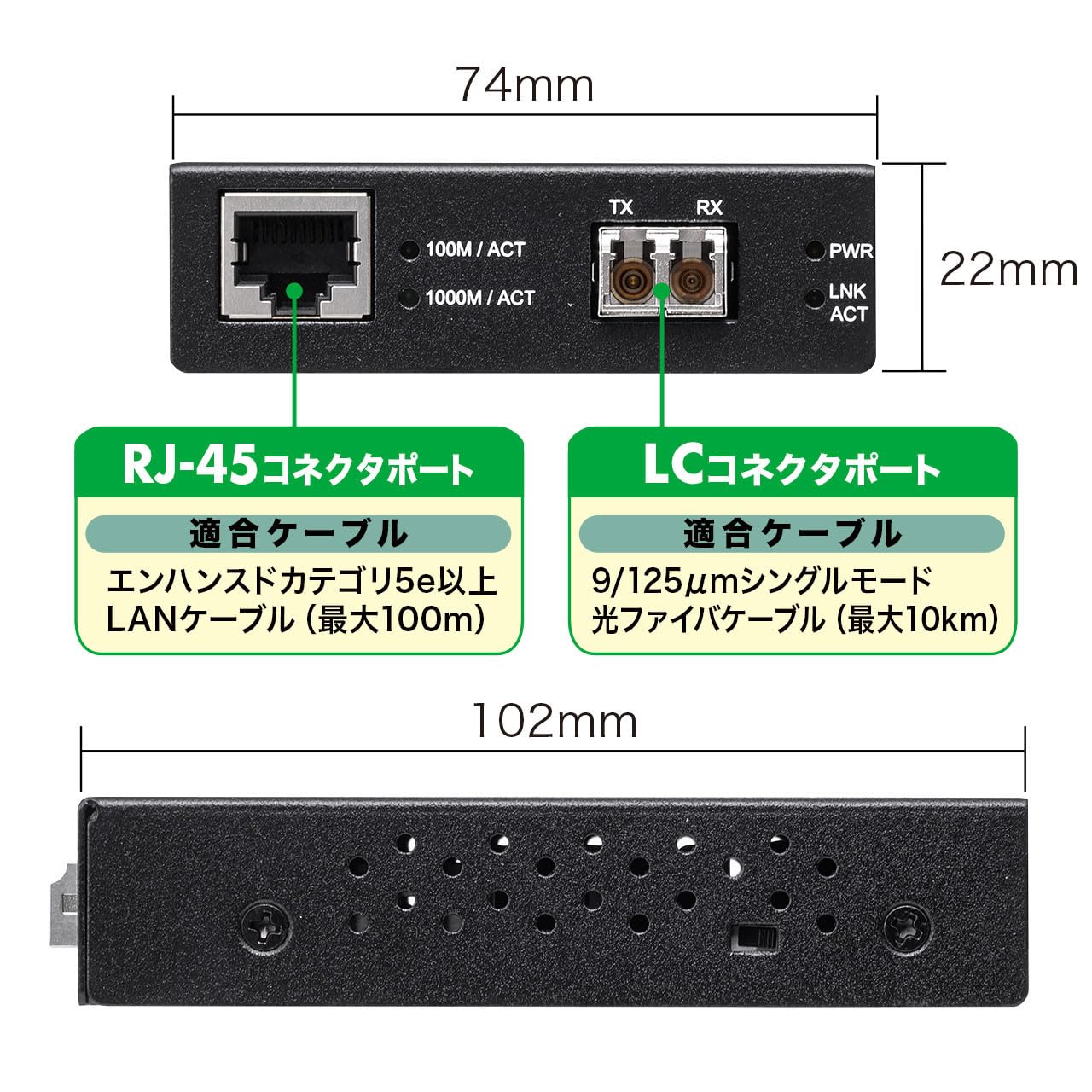 Gigabit光メディアコンバータ LAN-EC212R110 Amazon.co.jp: サンワサプライ 光メディアコンバータ(ギガビット