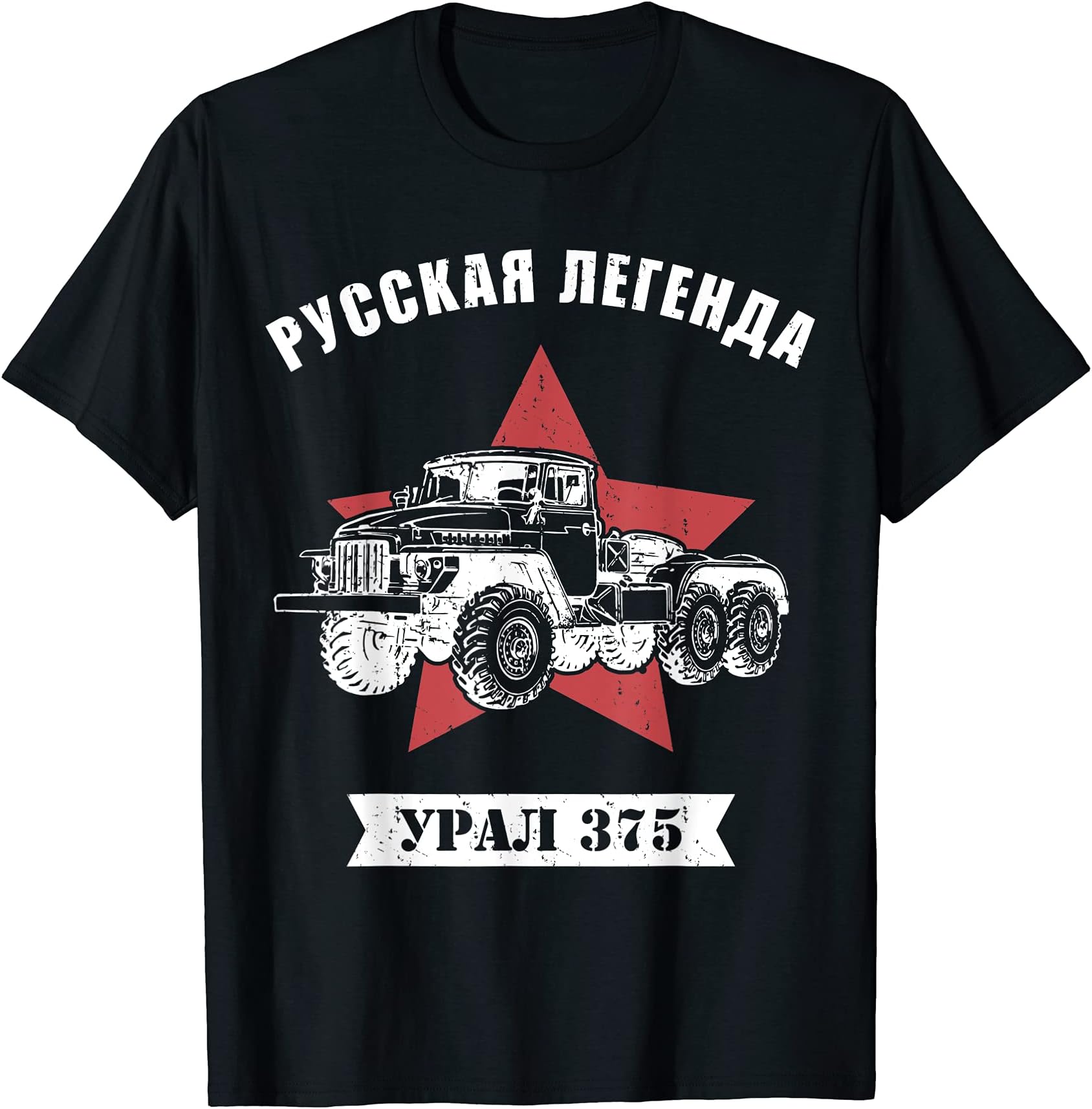 - Ural 375 Truck Offroad East Germany Military T-Shirt