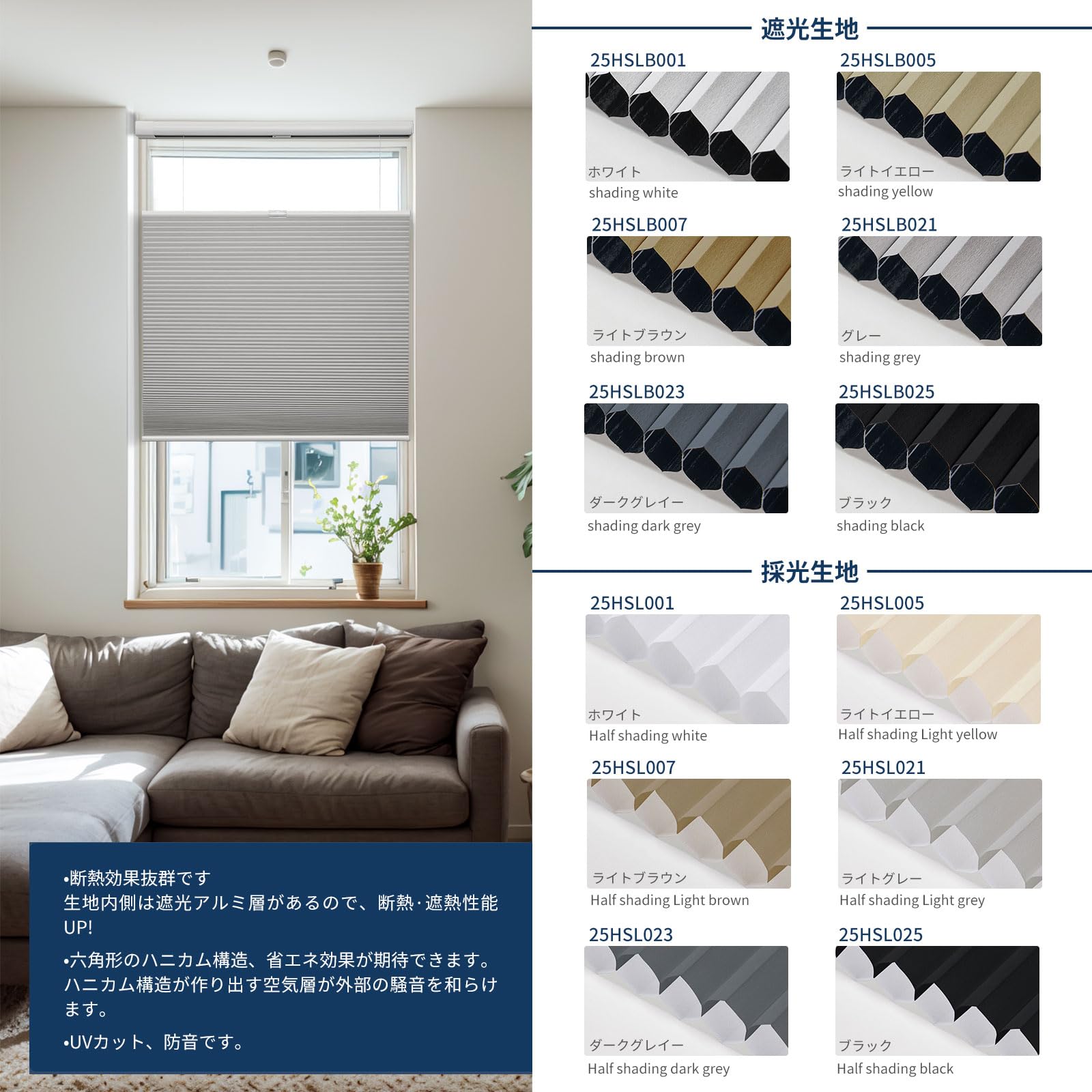 Amazon|Keego ハニカムシェード 突っ張り式 ロールスクリーン Amazon|Keego ハニカムシェード 突っ張り式 ロールスクリーン