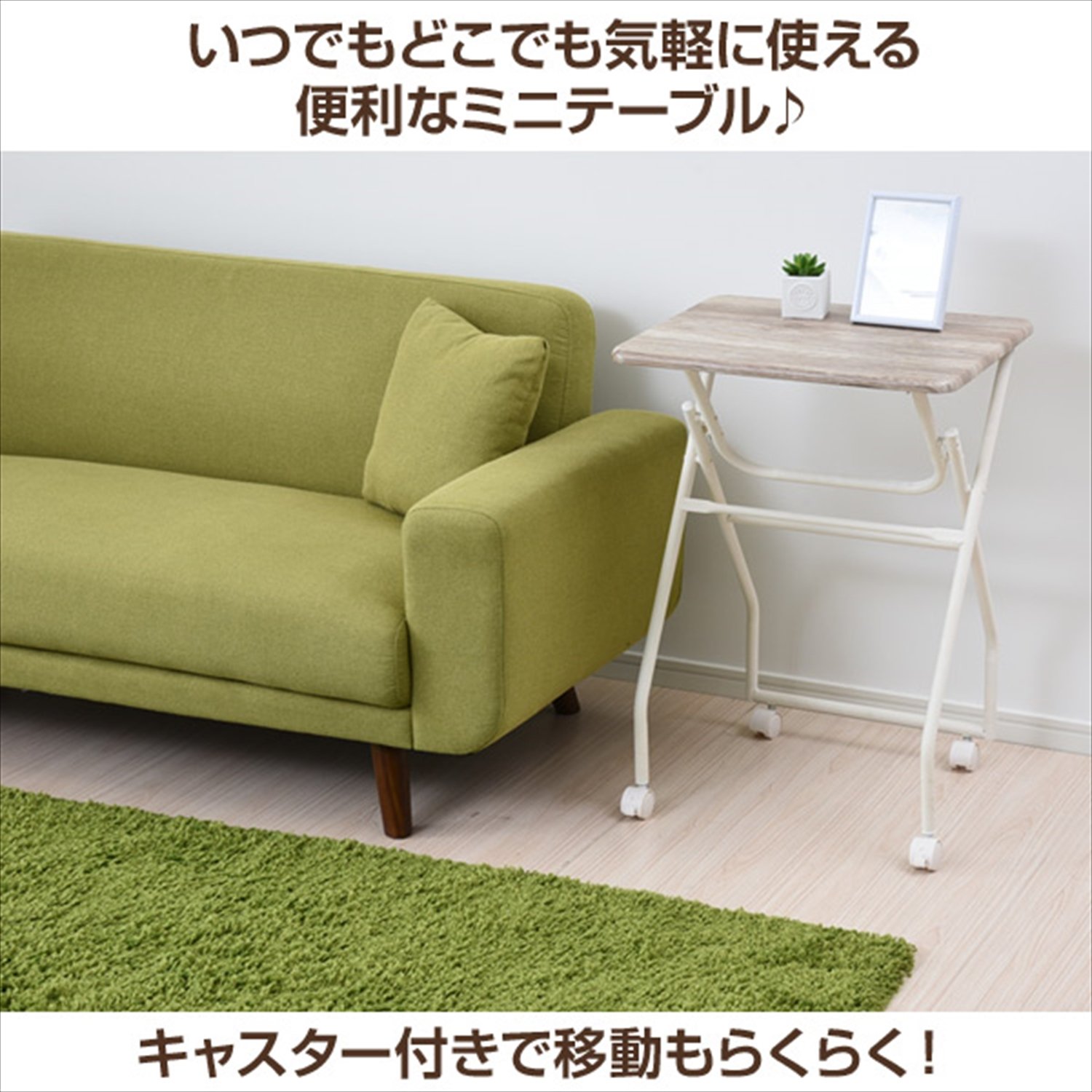 テーブルキャスター付両サイド折りたたみ 21453-01.jpg