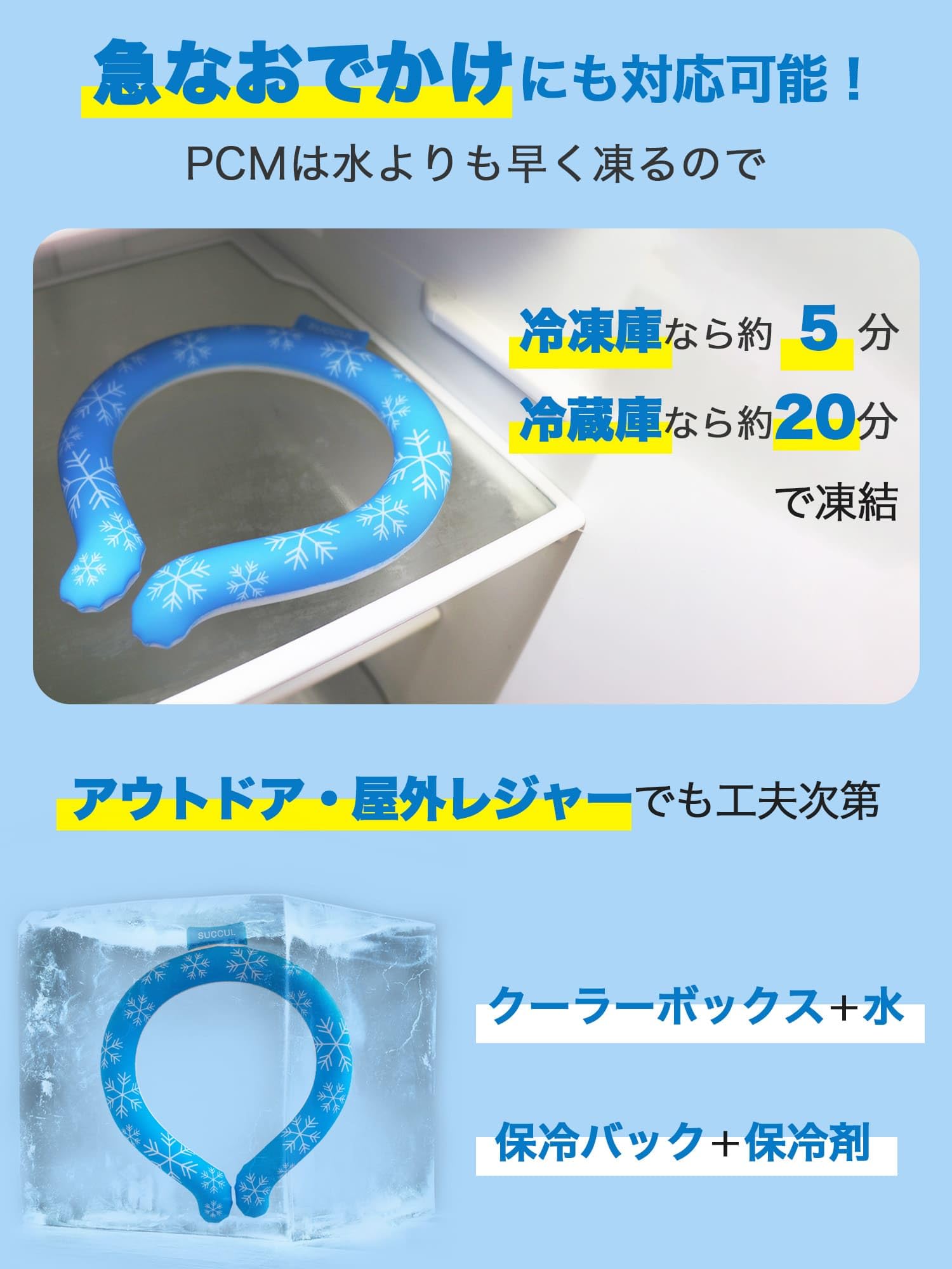Amazon | ネッククーラー クールリング 大人 キッズ クールネック 