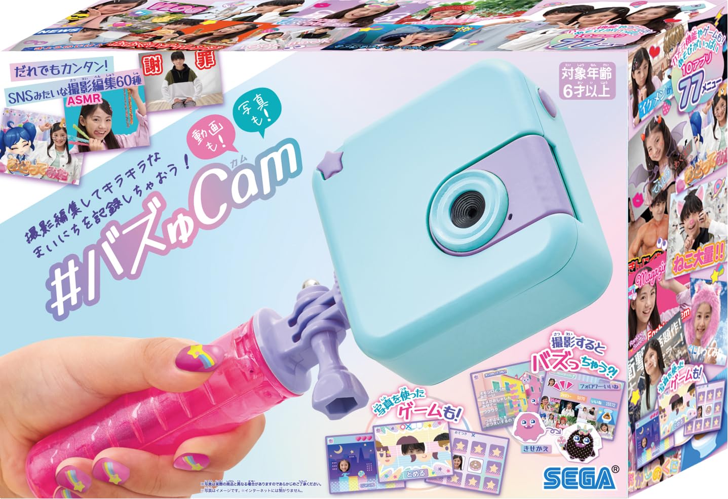Amazon | セガトイズ（SEGA TOYS）【初回特典ストラップ付】#バズゅCam 
