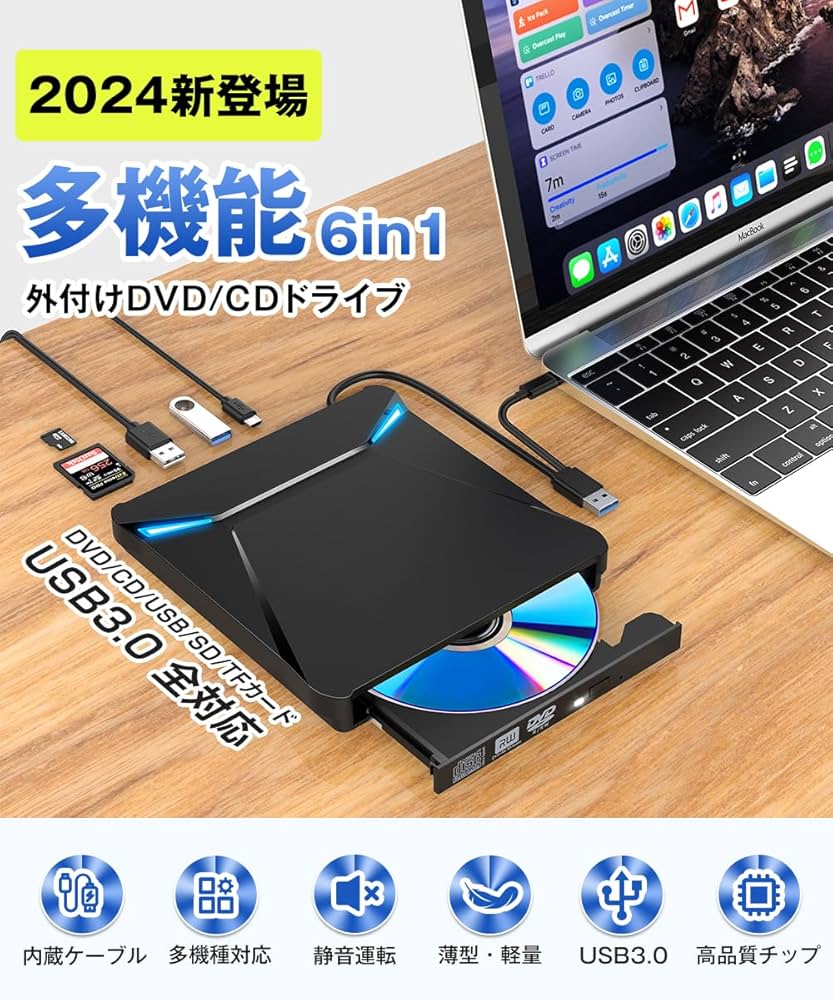 ◎美品＆爆速起動★新品SSD★メモリ12GB★DVDマルチ★無線★オフィス★絶品 楽天市場】「楽天最新モデル」外付けDVDドライブ 高速処理
