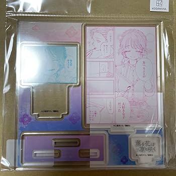 Amazon.co.jp: 薫る花は凛と咲く tsutaya有償特典7点セット