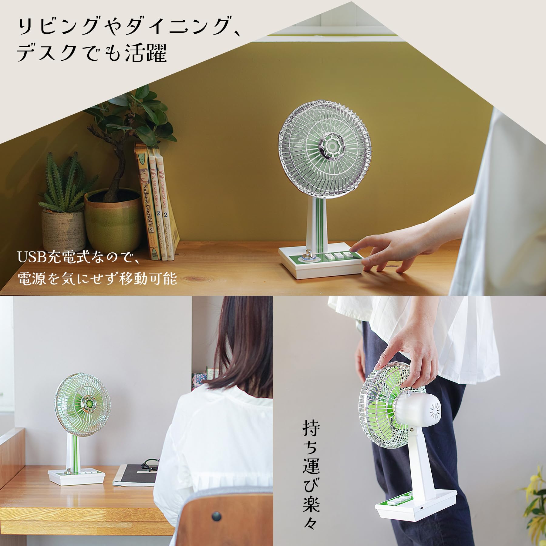 Amazon | SPICE OF LIFE(スパイス) レトロファン 卓上扇風機 グリーン