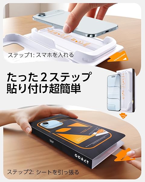 【20kg耐衝撃・秒貼革命】SmartDevil iPhoneAir用ガラスフィルム 2枚セット ガイドボックス付き 貼り付け超簡単 自動除塵 米軍MIL規格 黒縁なし 落下保護 滑らかな手触り 指紋防止「SmartPull Box」いPhoneAir対応 保護フィルム - 3