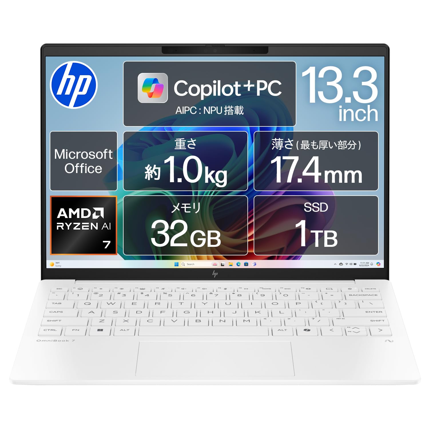 Amazon.co.jp: HP OmniBook7 Aero 13-bg 13.3インチ セラミック