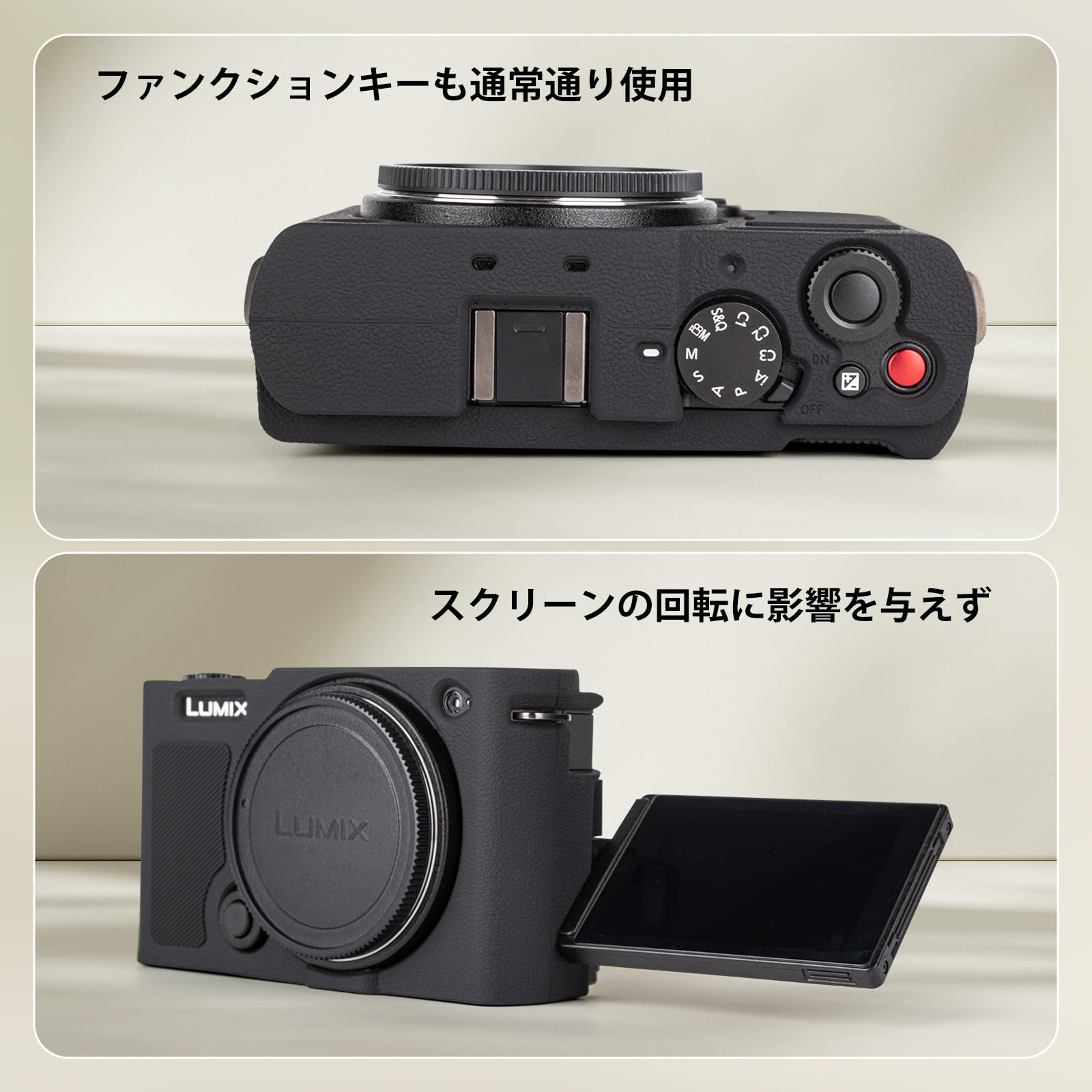 Amazon.co.jp: kinokoo シリコン カメラケース Panasonic Lumix DC-S9