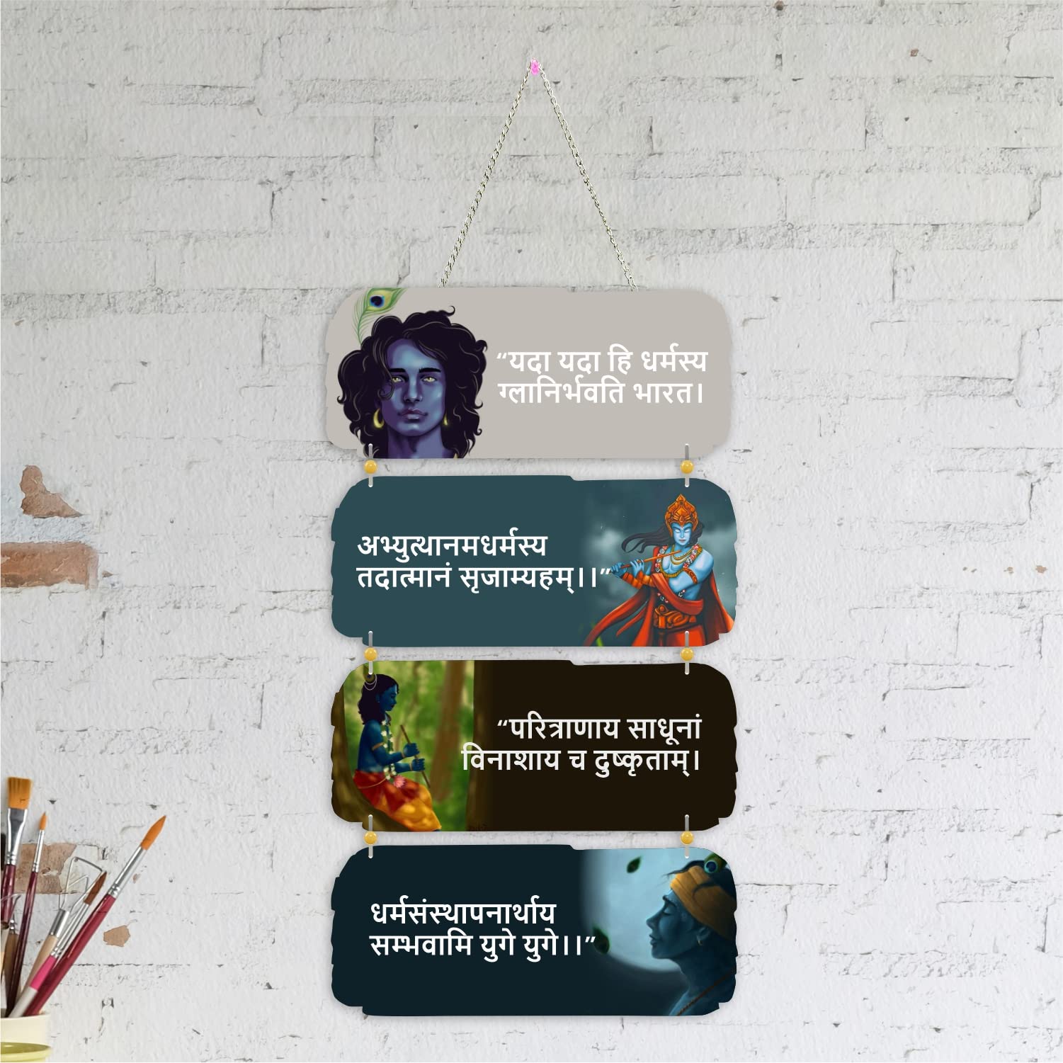 Nupur Studios “Yada Yada Hi Dharmasya” Mantra Wall Decoration/Holy/Room/Home Decor/Indian Pooja Decor/Wall Hanging/Krishna/Bhagwat Geeta/Motivational/Positive Vibes/Indian Quotes /