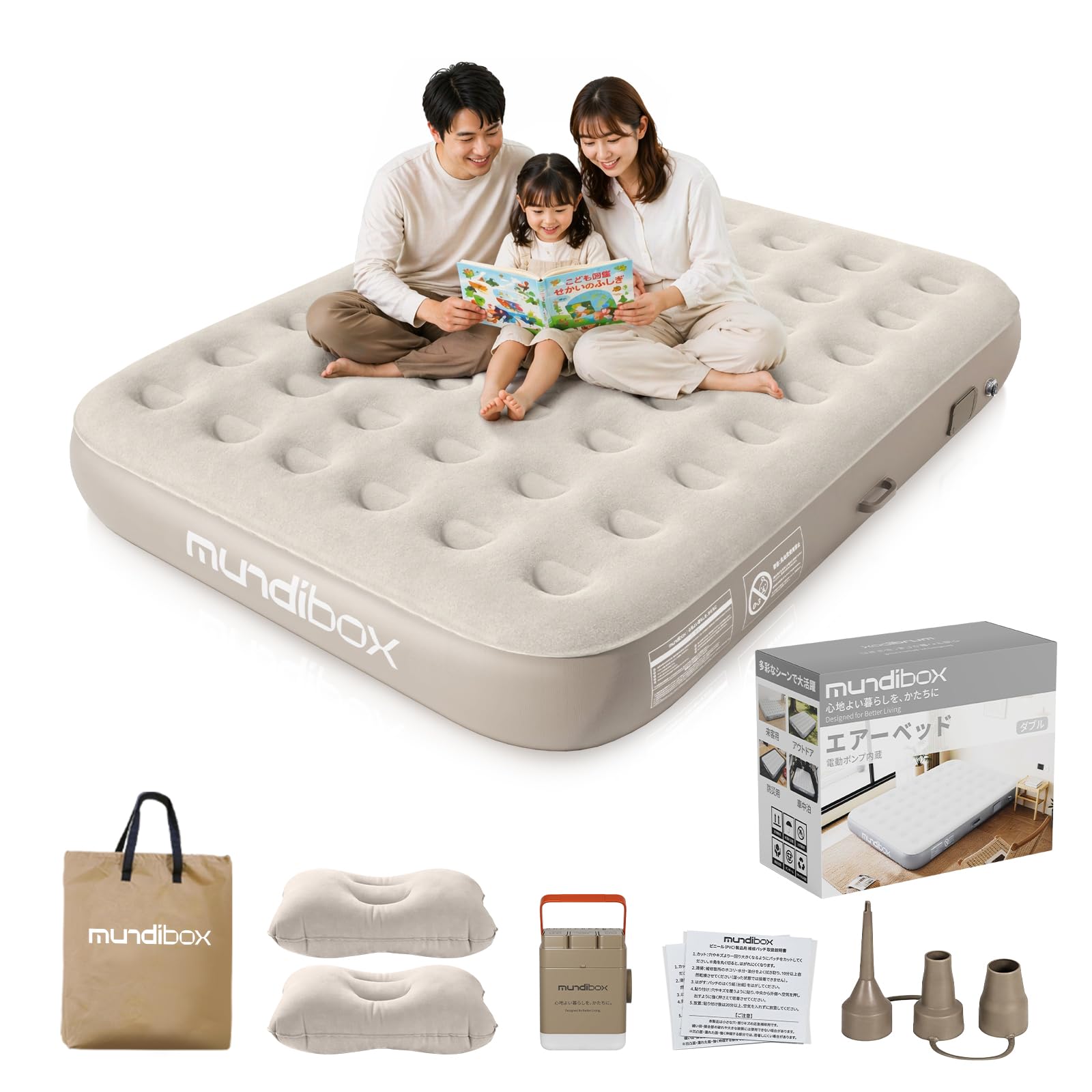Amazon.co.jp: エアーベッド 自動膨張 電動ポンプ内蔵 Type-C充電式