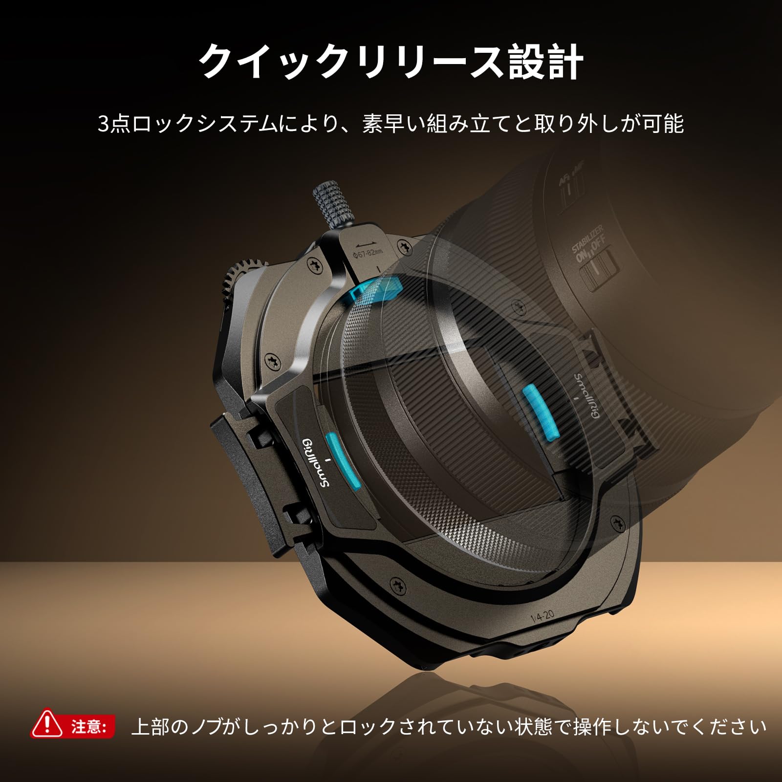 Amazon | SmallRig マットボックス 67mm - 82mm 調整可能クランプ付き