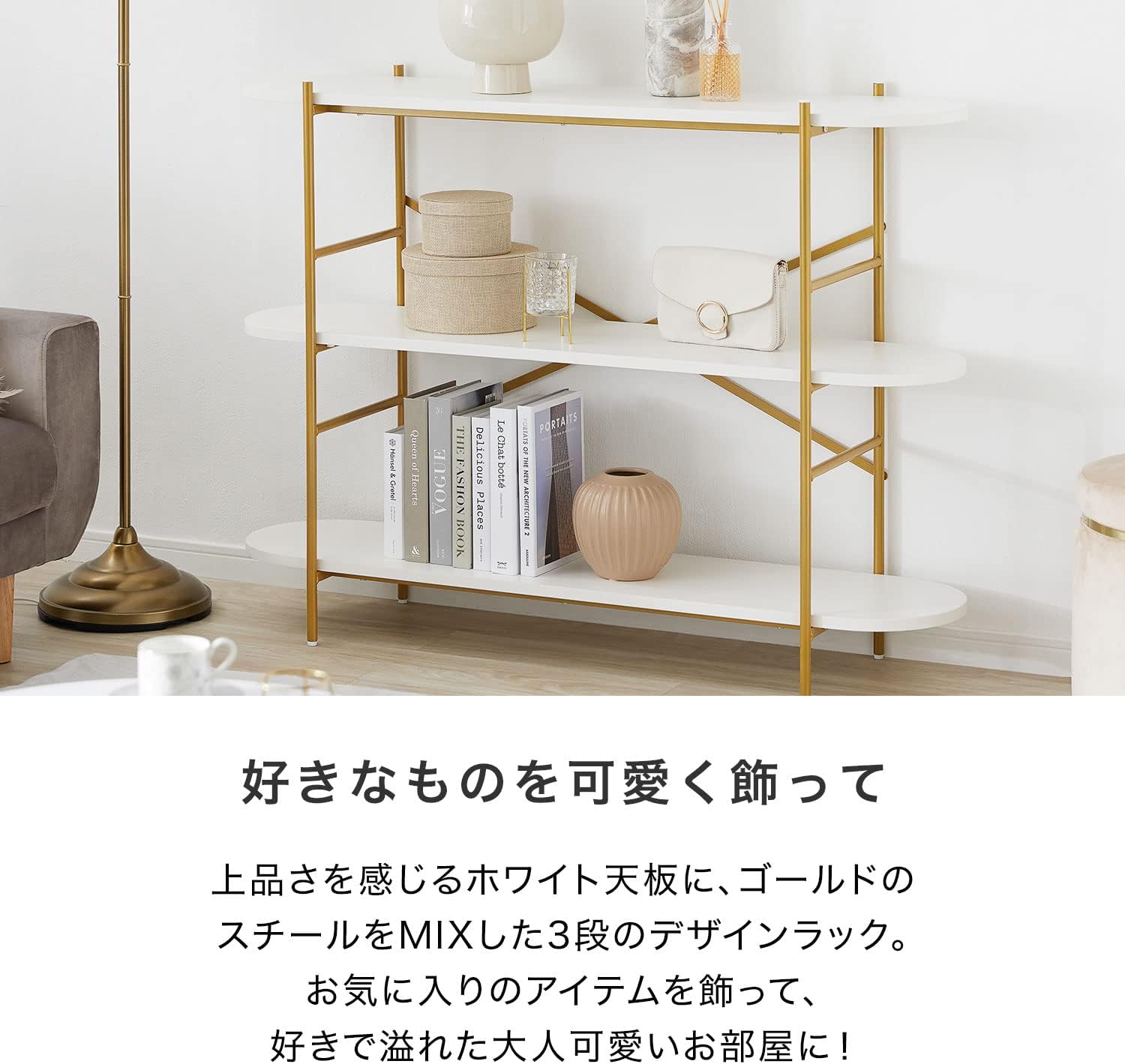 LOWYA オープンシェルフ 3段 幅120 楽天市場】オープンシェルフ