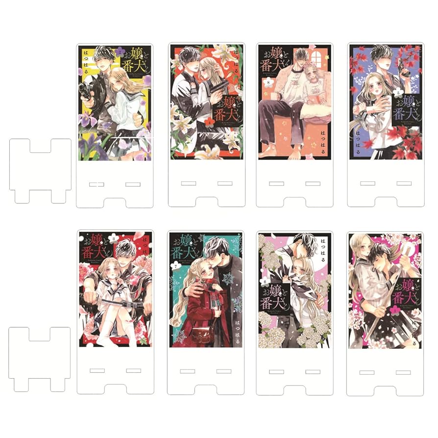 Amazon | SHARANG お嬢と番犬くん アクリルスタンド せながき い