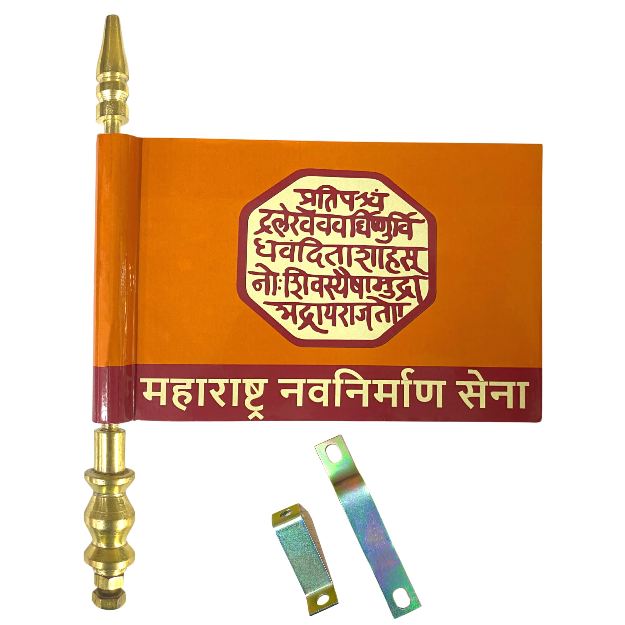 Almoda Creations Maharashtra Navnirman Sena Party Car Bonnet Flag with Golden Metal Rod (B0CHFQ8KZZ) Amazon Price History, Amazon Price Tracker