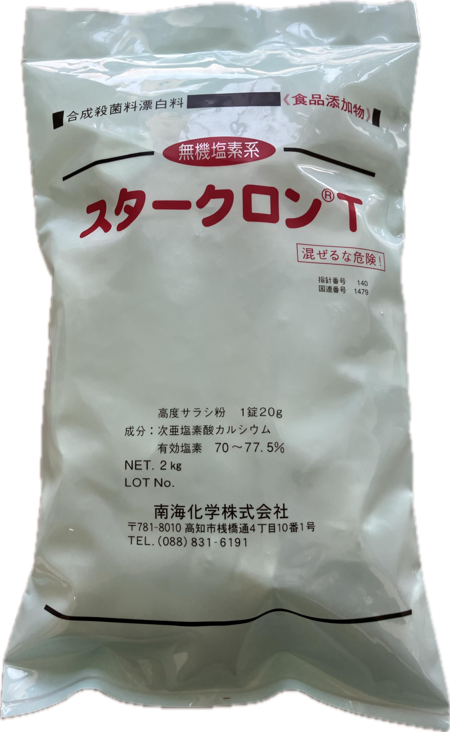 【T】添加剤セット。 T】添加剤セット。 T】添加剤セット。 添加系 | 《公式》南海部品の