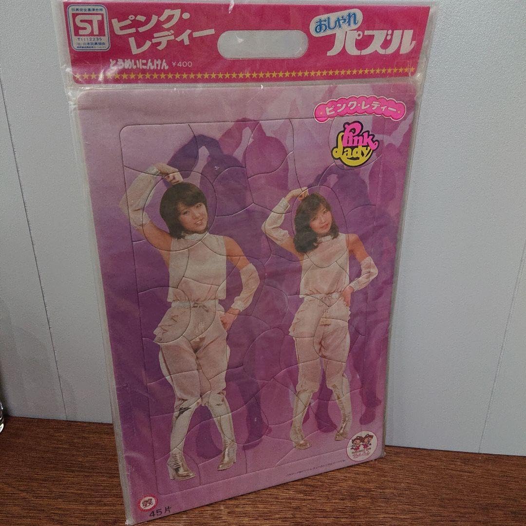 希少　昭和当時　日本製　ピンクレディー　パース　10円　50円　100円 希少 昭和当時 日本製 ピンクレディー コインパース 10円 50円 100円