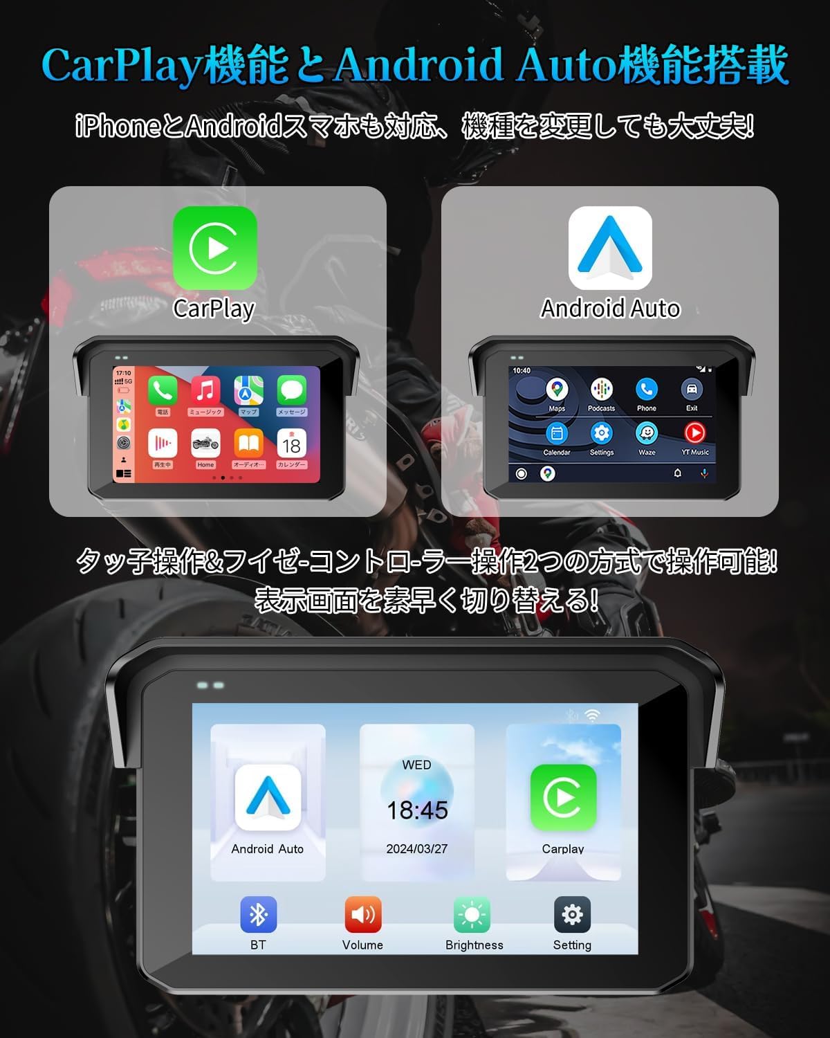 Amazon.co.jp: BOSUDA バイク用スマートモニター【Carplay/Android