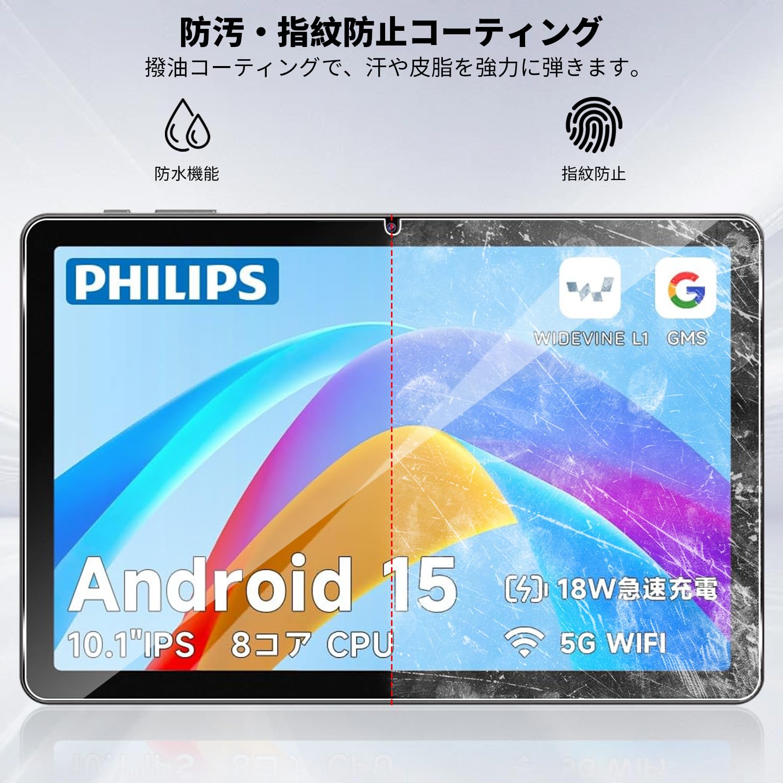 Amazon | 【2026 年モデル登場】PHILIPS T7315 用 フィルム PHILIPS