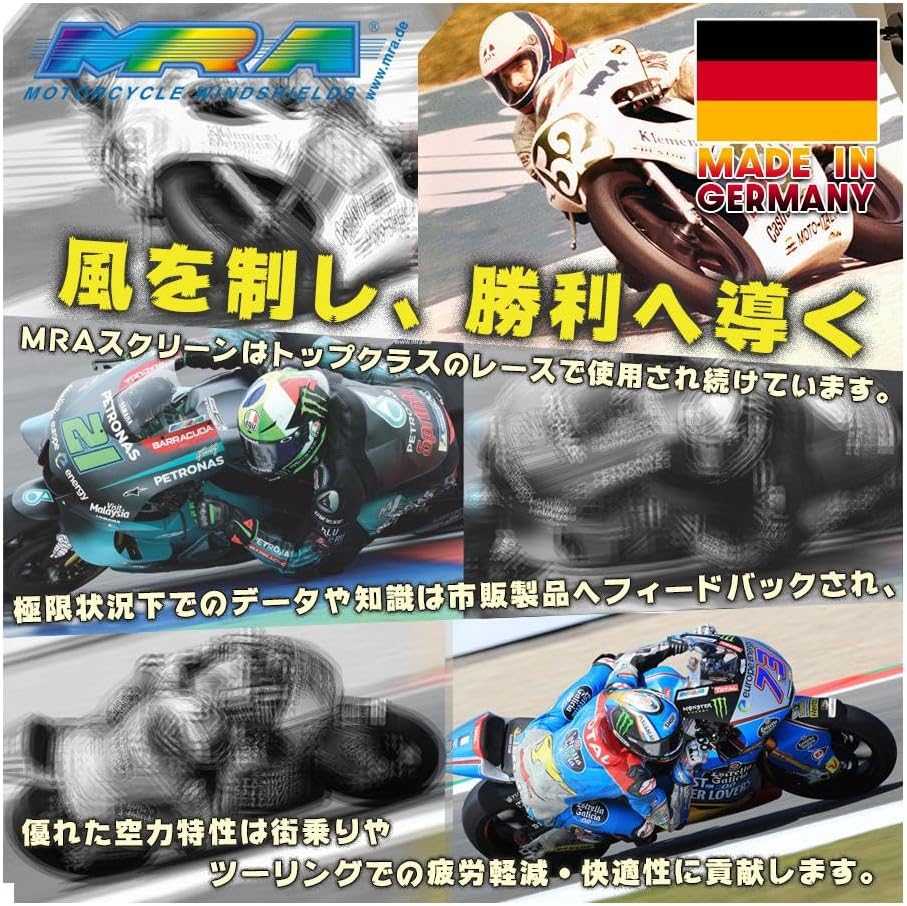 み。ページ MRA(エムアールエー) スクリーン レーシング ブラック ZX-14R(12-17
