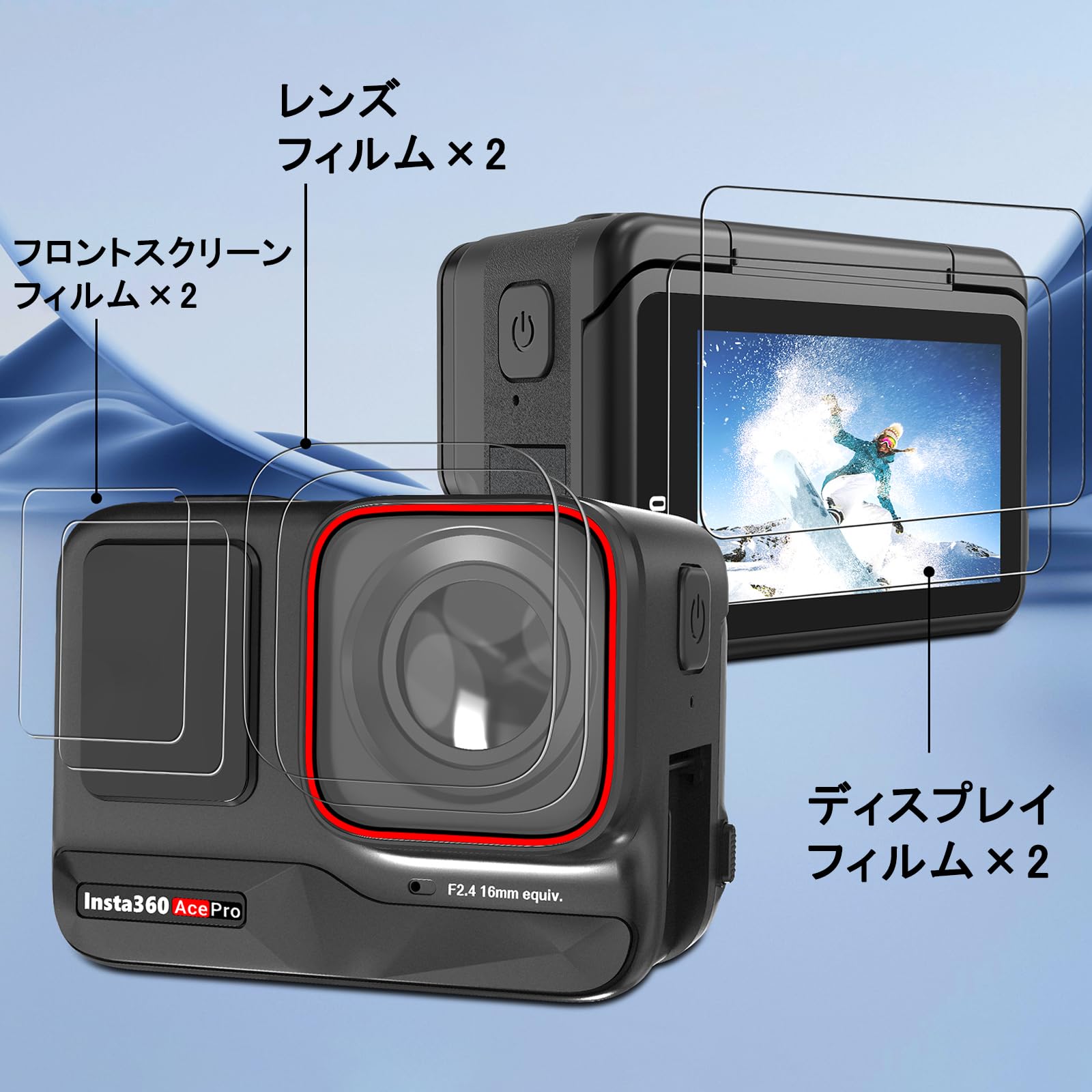 Amazon | 【6枚入り】For Insta360 Ace Pro 専用 ガラスフィルム 衝撃 