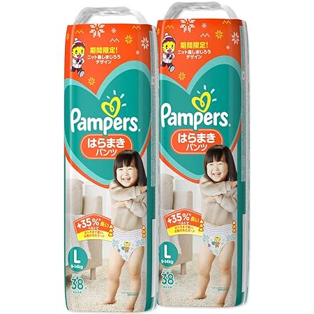 Amazon パンツ Lサイズ パンパース オムツ さらさらケア はらまきパンツ 9 14kg 76枚 38枚 2パック ケース品 パンパース おむつ