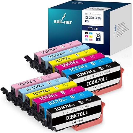 Amazon Sailner Ic6cl70l エプソン Epson用 70l 互換インク 大容量 12本セット 残量表示 対応機種 Ep 306 Ep 706a Ep 805a Ep 805aw Ep 806ar Ep 806aw 他 Sailner インクカートリッジ 通販