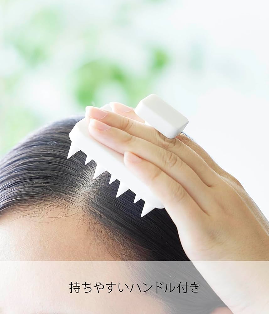 頭皮マッサージブラシ Amazon｜山崎実業(Yamazaki) マグネット 頭皮マッサージブラシ