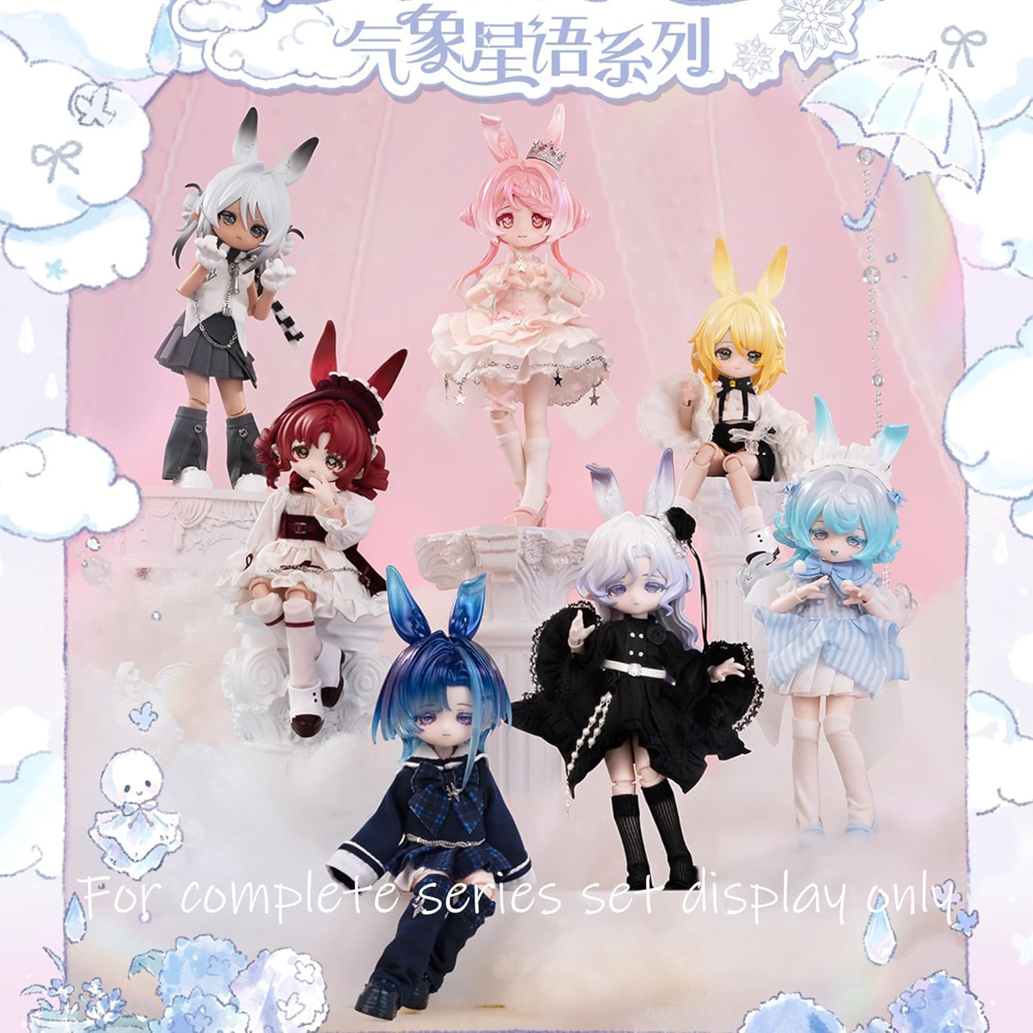 TOYVERSE COME4FREE BJD Bonnie's 3. Generation seria meteorologiczna, Aurora Die Aurora, Standard Edition, 1 szt./19 cm, lalka BJD, ruchome lalki z ubrankami dla lalek, prezent urodzinowy, 15+