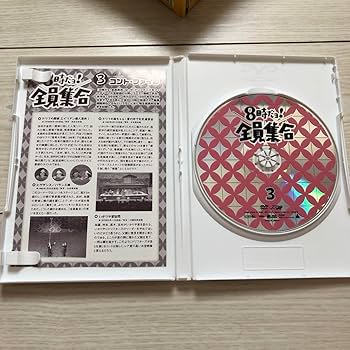 Amazon.co.jp: ザドリフターズ結成40周年記念盤 8時だョ!全員