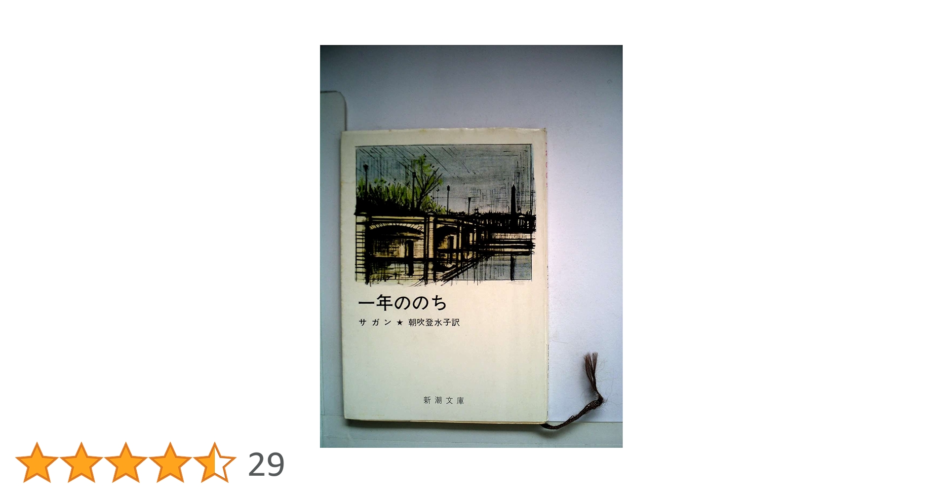 1-1/6 山口県史　3冊 【原始・古代】【考古1,2】 1-1/6 山口県史 3冊 【原始・古代】【考古1,2】