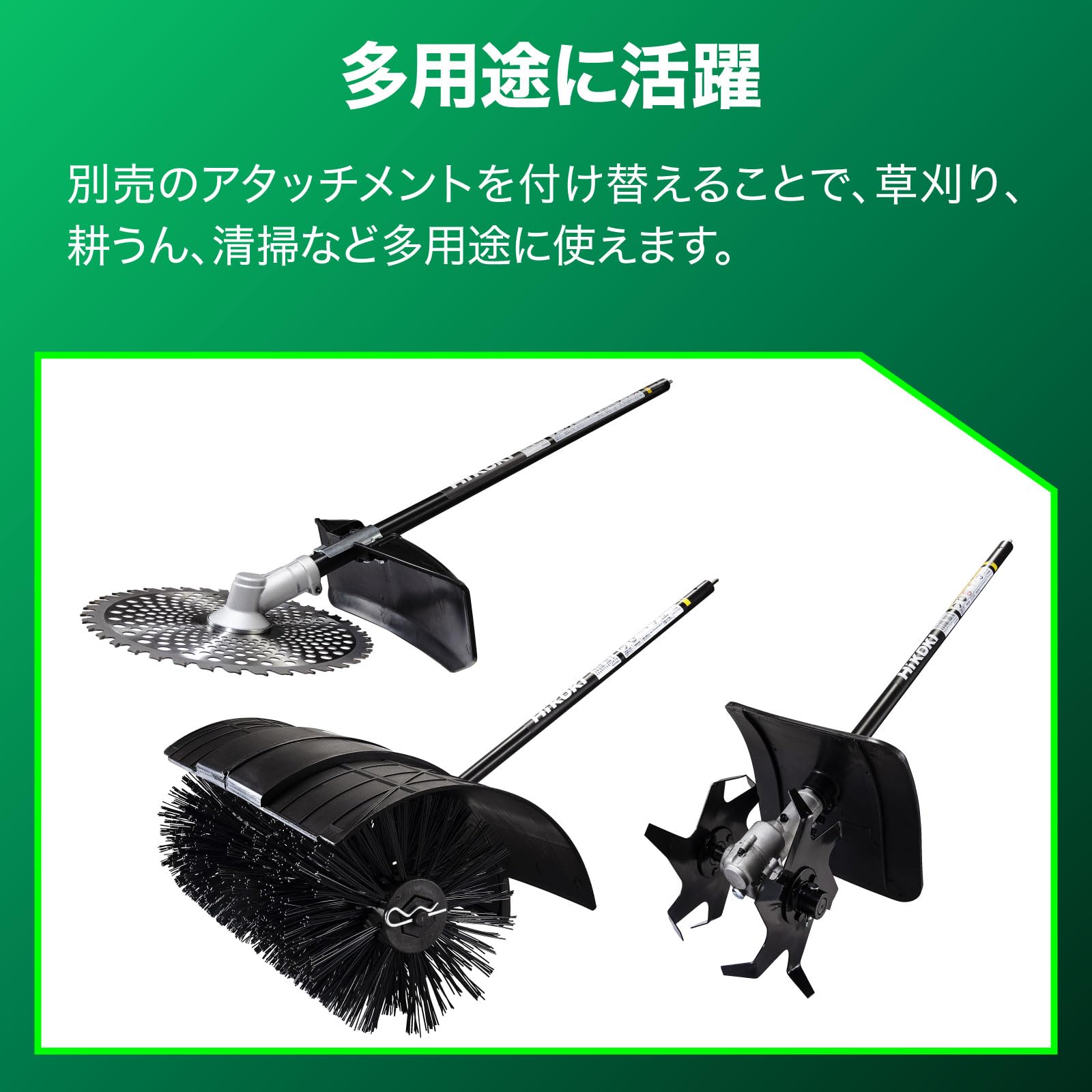 Amazon | 【セット買い】 HiKOKI(ハイコーキ) 36V充電式刈払機
