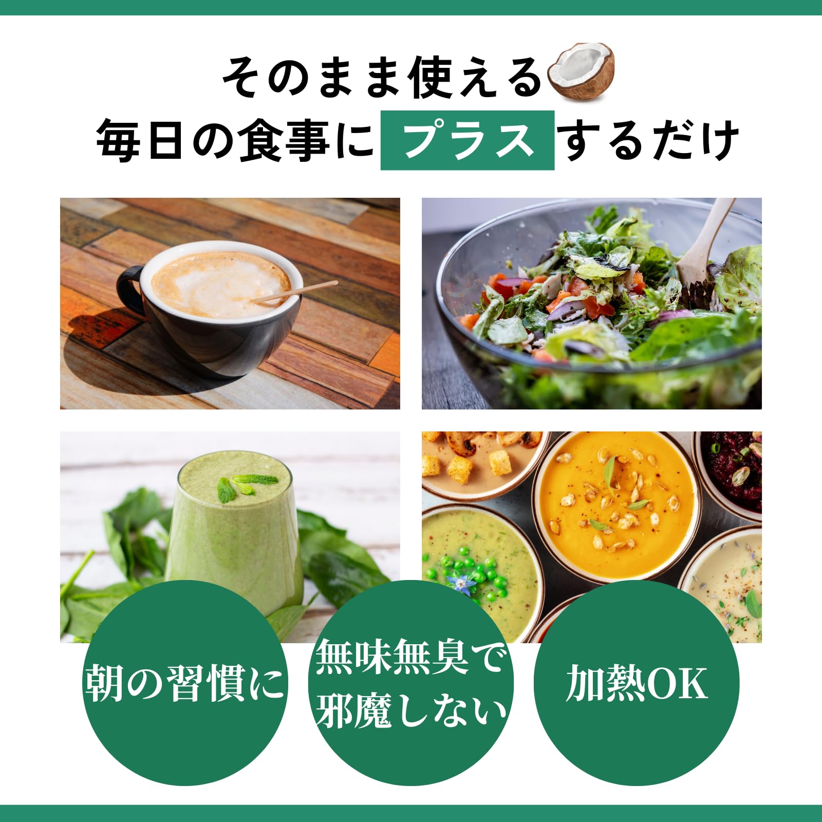 Amazon | 有機 MCTオイル C8 250ml 有機JAS認証取得 オーガニック