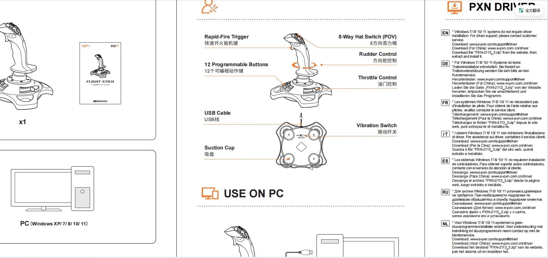 PXN 2113PRO Manette de jeu USB pour simulateur de vol | Avec fonction de vibration et contrôle de l'accélérateur, manette de jeu USB pour PC Windows