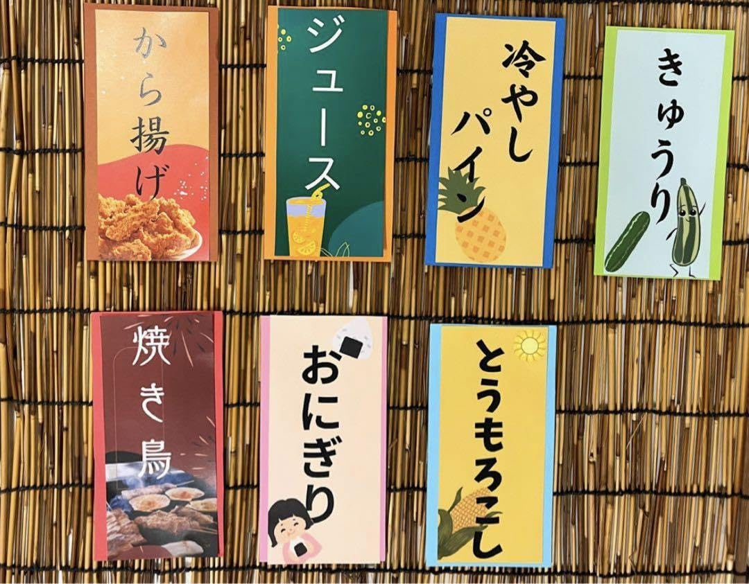 Amazon.co.jp: 再販メニュー表 夏祭り 壁面飾り おうち縁日セット  