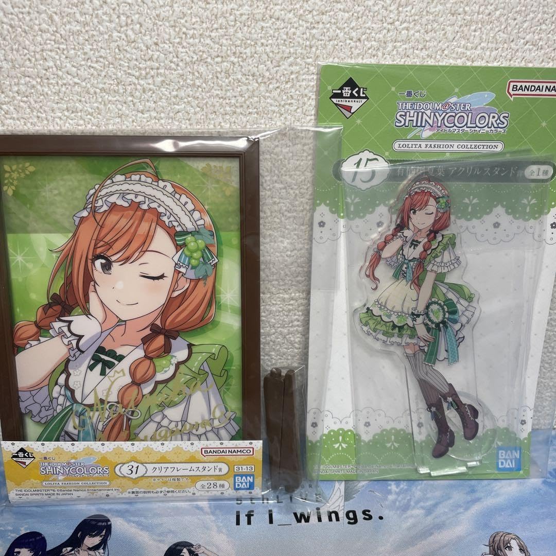 Amazon.co.jp: シャニマス 一番くじ 放クラ10点セット : おもちゃ